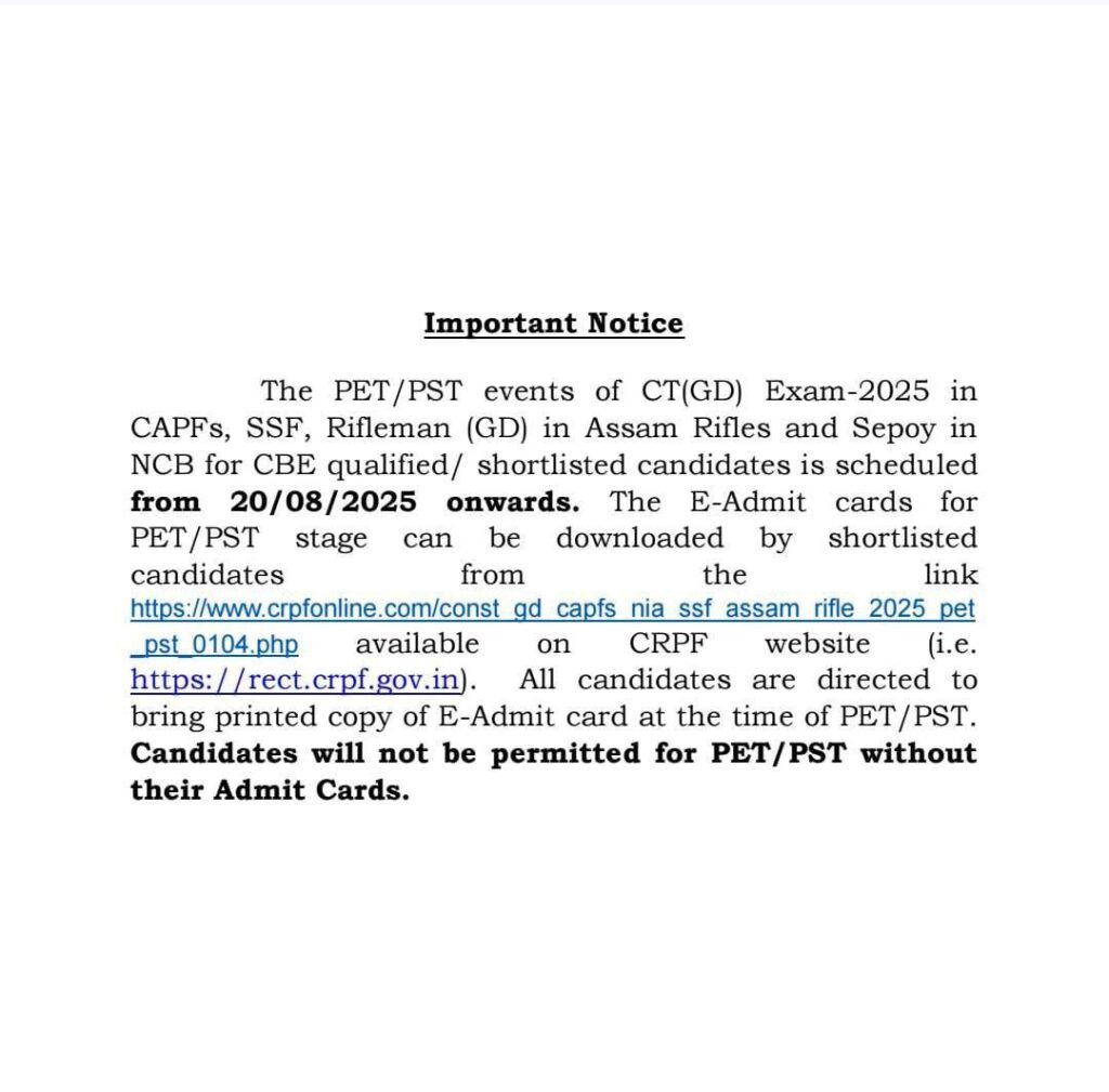SSC GD 2025 Physical Test Admit Card Out